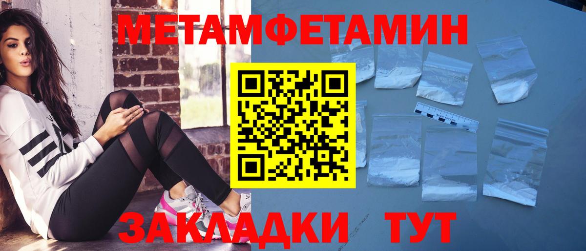 Амфетамин  АМФЕТАМИН VHQ  Вход с VPN  Карпинск 
