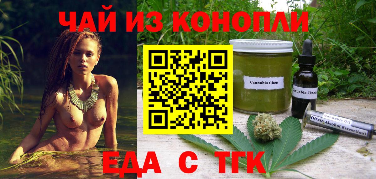 Карпинск  Canna-Cookies конопля  Вход с VPN 