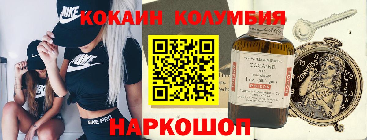 COCAIN Боливия Карпинск