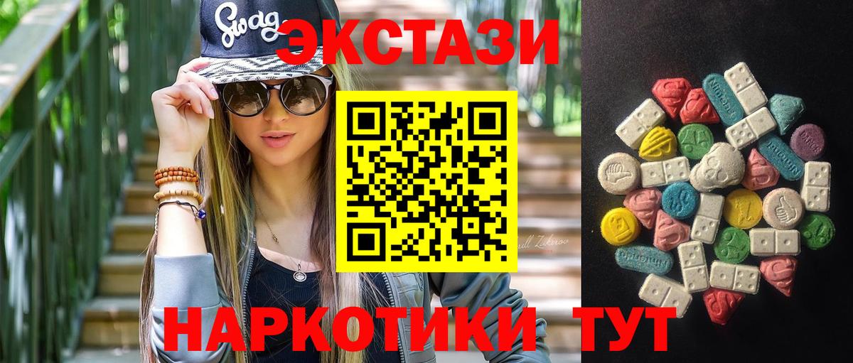 Экстази  OMG tor  Экстази Дубай  закладки  Карпинск  Вход с VPN  Экстази Philipp Plein 