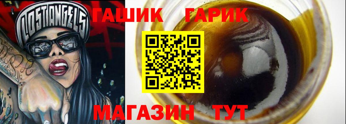 ГАШИШ Ice-O-Lator  Вход с VPN  Карпинск  Гашиш  ГАШИШ Premium 