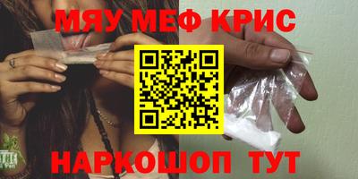 кристаллы Комсомольск-на-Амуре