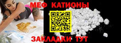 кристаллы Комсомольск-на-Амуре