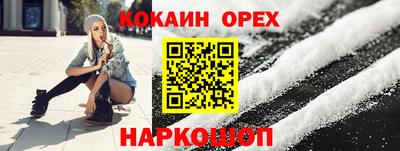 кокс Конаково