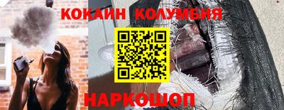 кокс Конаково