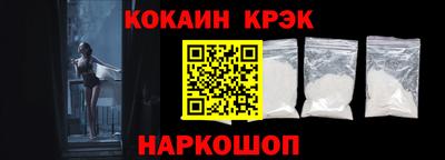 кокс Конаково
