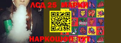 кристаллы Комсомольск-на-Амуре