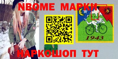 ПСИЛОЦИБИНОВЫЕ ГРИБЫ Коммунар