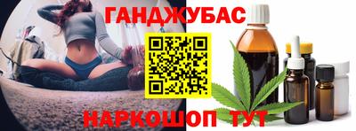 кристаллы Комсомольск-на-Амуре