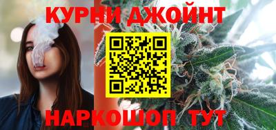 кристаллы Комсомольск-на-Амуре