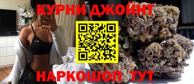 кристаллы Комсомольск-на-Амуре