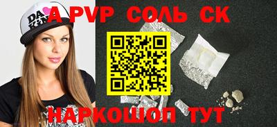 кокс Конаково