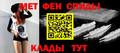 кристаллы Комсомольск-на-Амуре