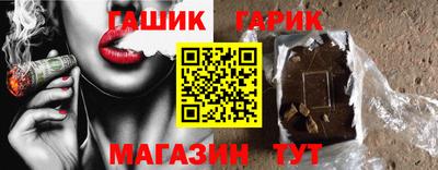 кристаллы Комсомольск-на-Амуре
