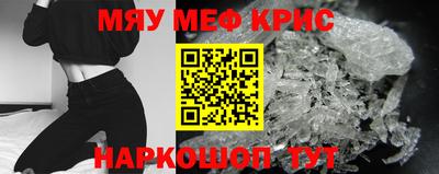 кристаллы Комсомольск-на-Амуре