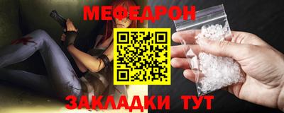 кристаллы Комсомольск-на-Амуре