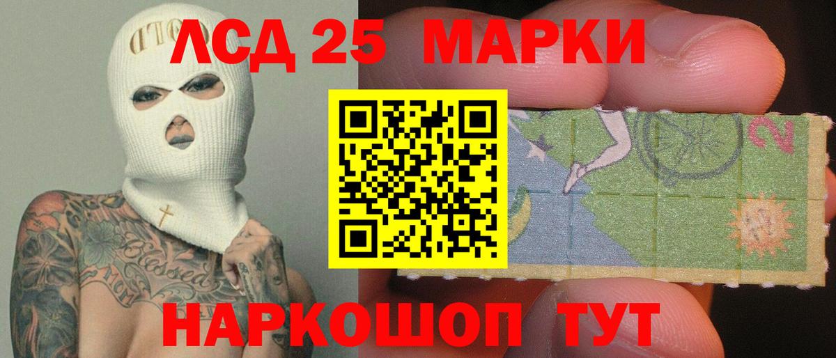 Лсд 25 экстази  Вход с VPN  KRAKEN онион  Карпинск  Лсд 25 экстази кислота  Лсд 25 экстази кислота 