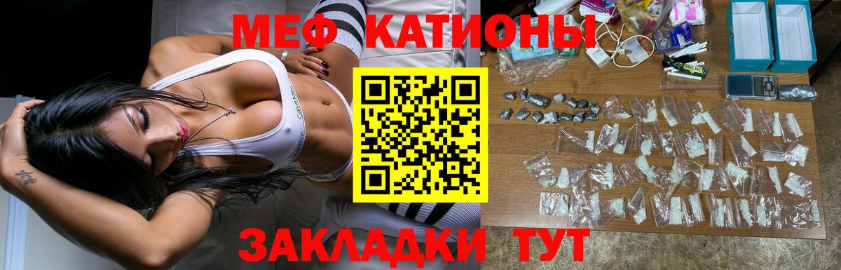 Меф кристаллы Карпинск