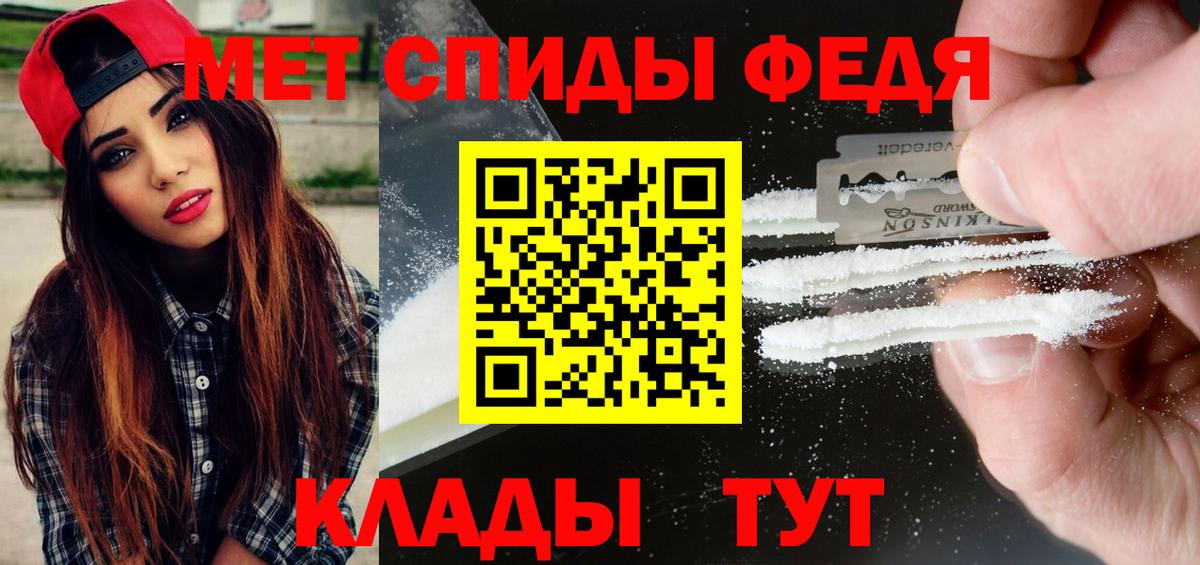 МЕТАМФЕТАМИН винт Карпинск