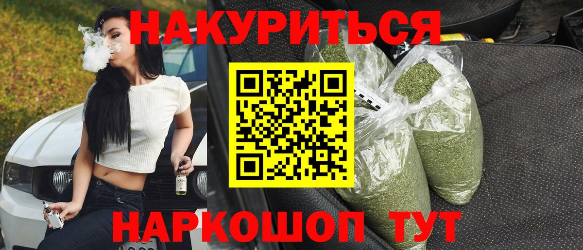 Конопля AK-47  Шишки марихуана Bruce Banner  Каннабис White Widow  Вход с VPN  Карпинск  Канабис LSD WEED 
